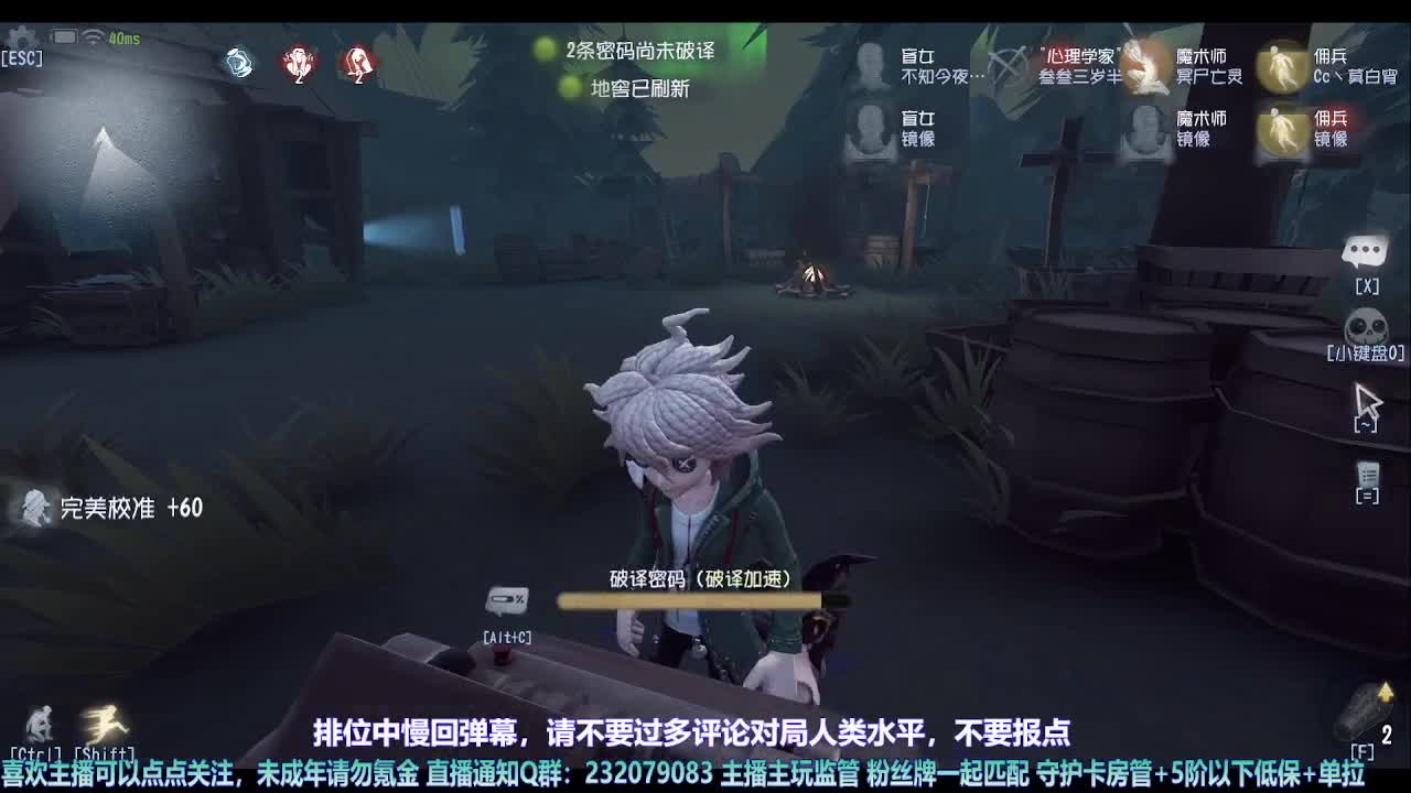 【宵白】今天是特别的一天~ 第2段