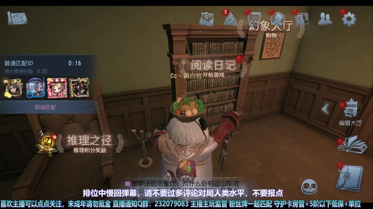 【宵白】今天是特别的一天~ 第3段