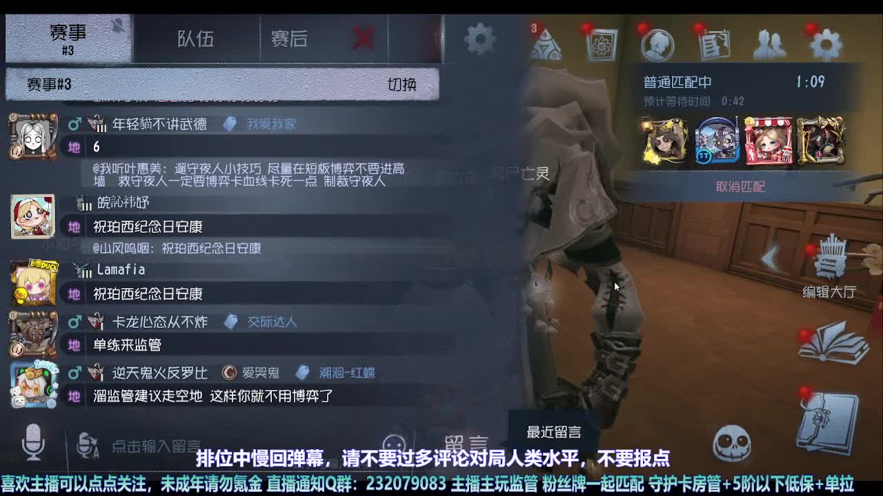 【宵白】今天是特别的一天~ 第4段