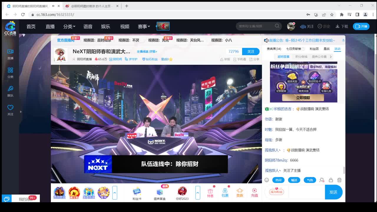 晚上给你们看看动画片 第1段