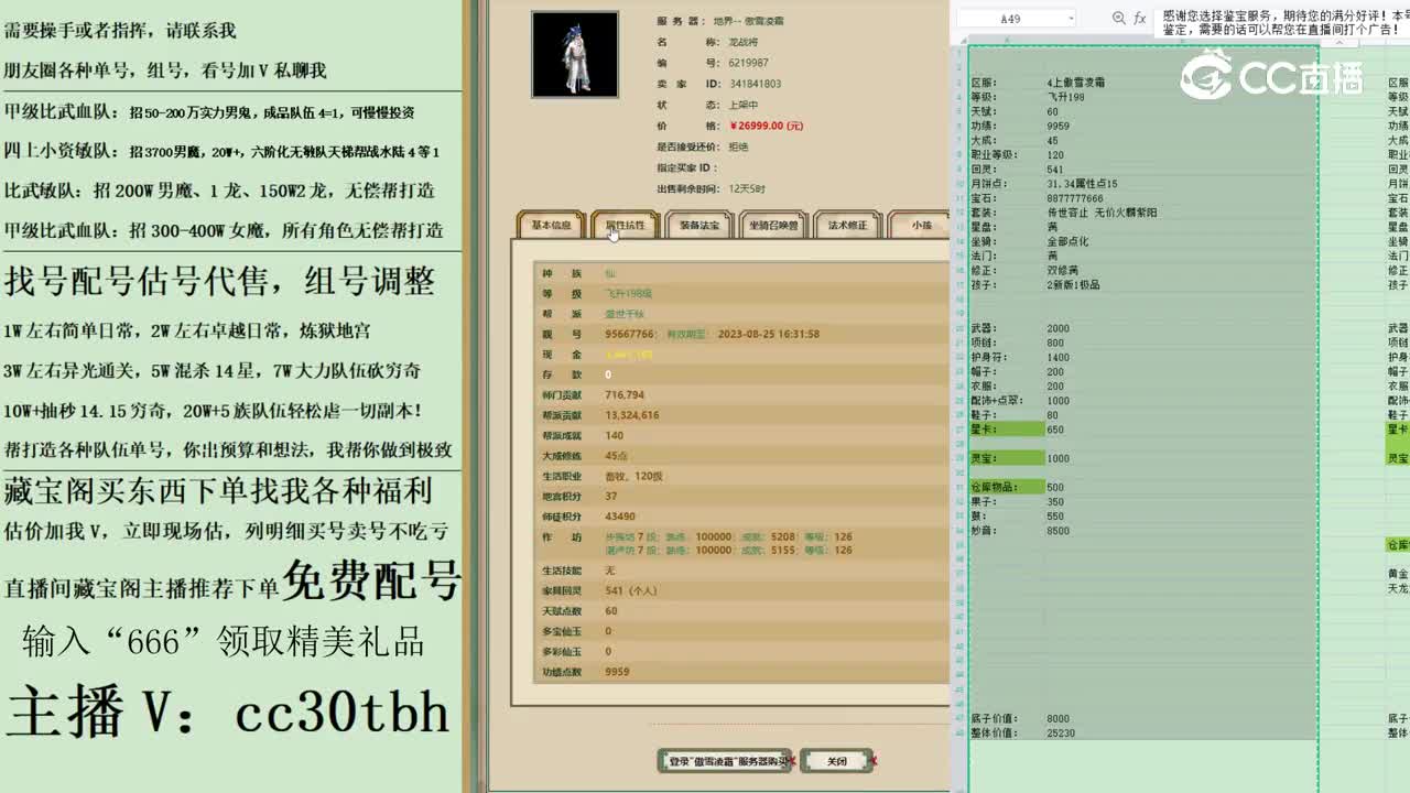 2023-05-18 22-35-53男仙123123