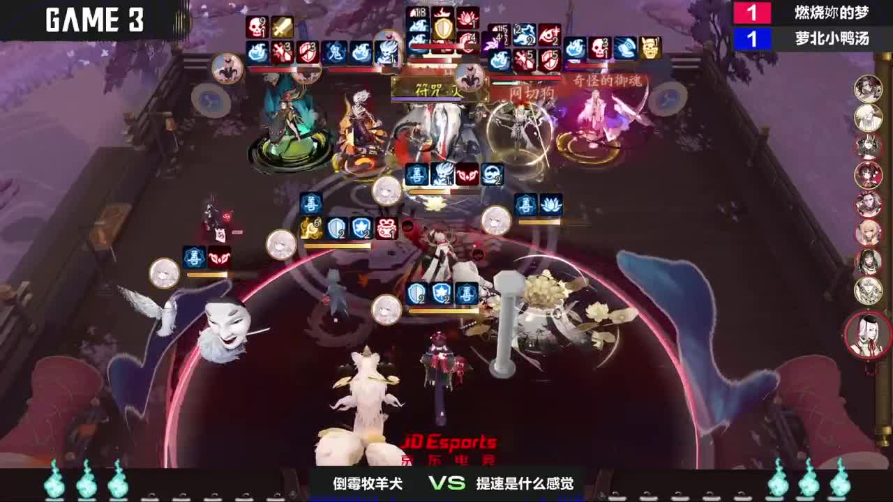 晚上给你们看看动画片 第4段