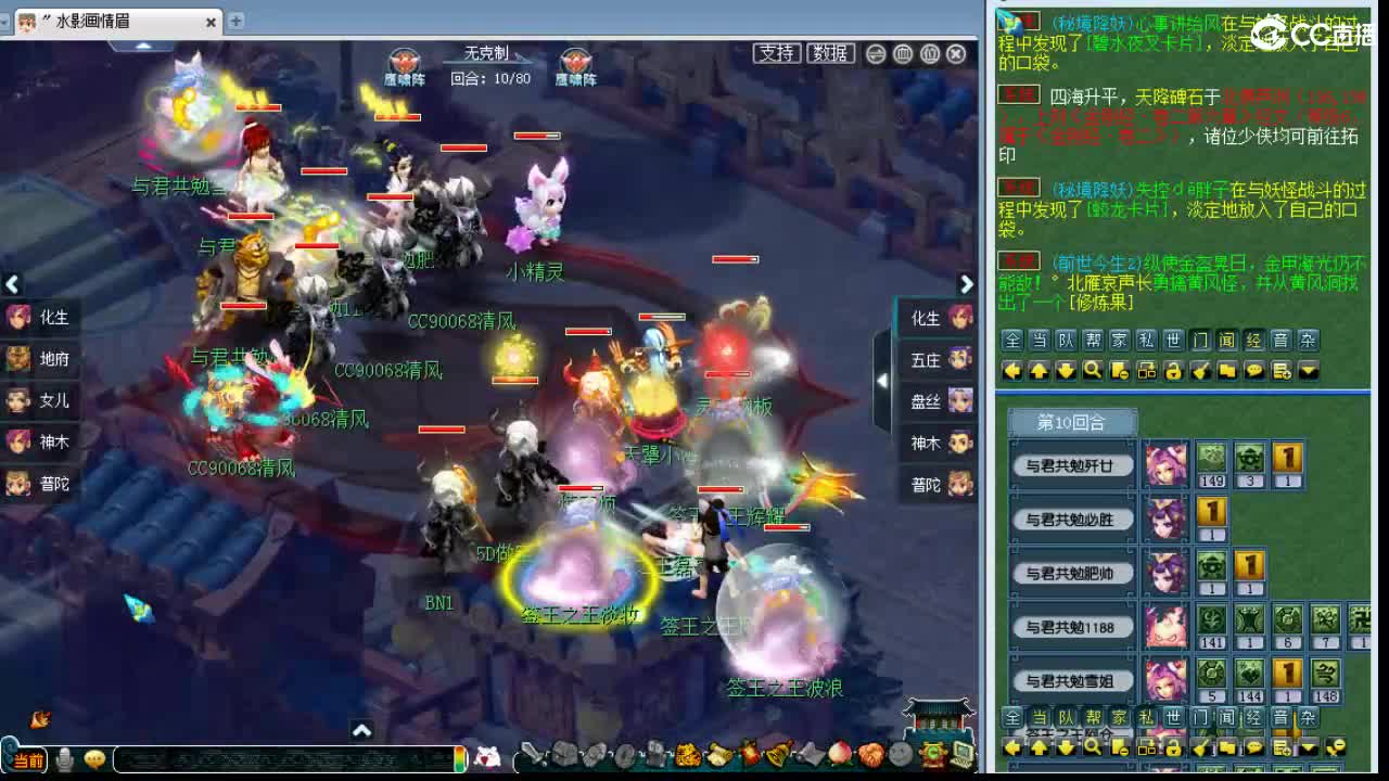 175PK主播日常 第1段