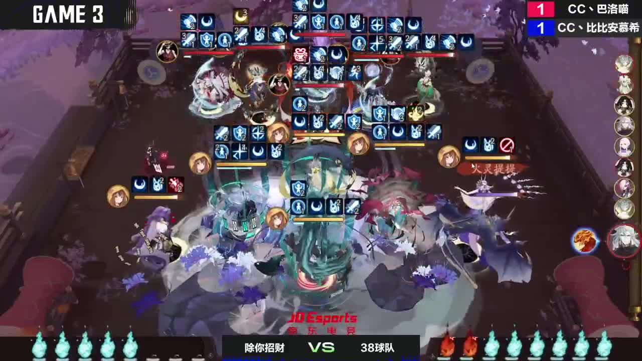 晚上给你们看看动画片 第5段