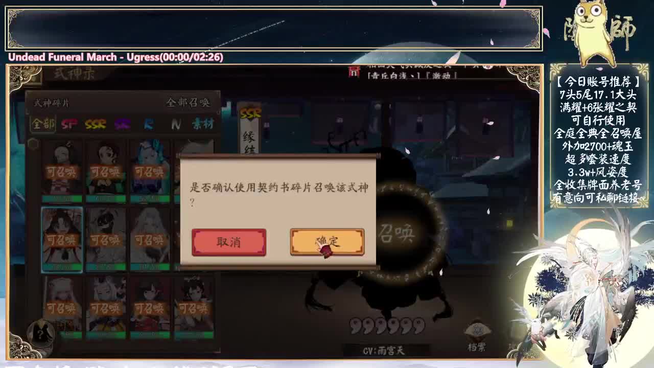 晚上给你们看看动画片 第6段