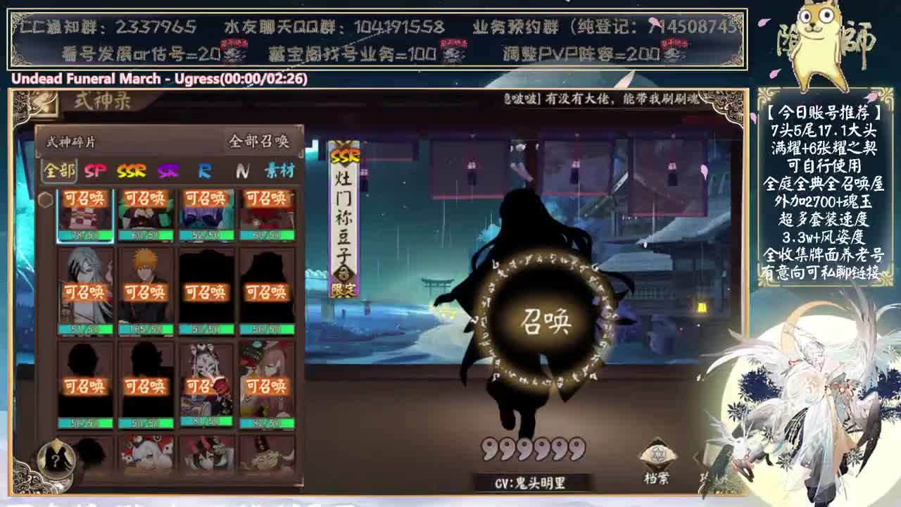 晚上给你们看看动画片 第8段