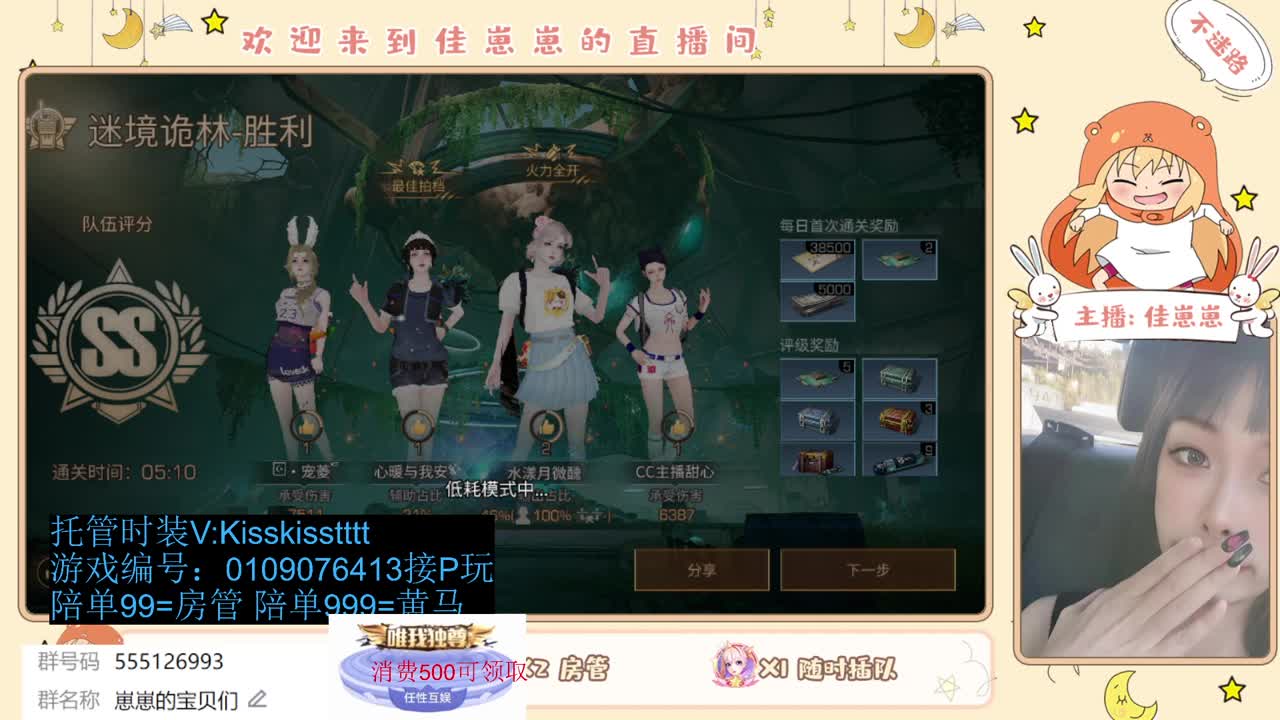 下个单一起玩 第3段