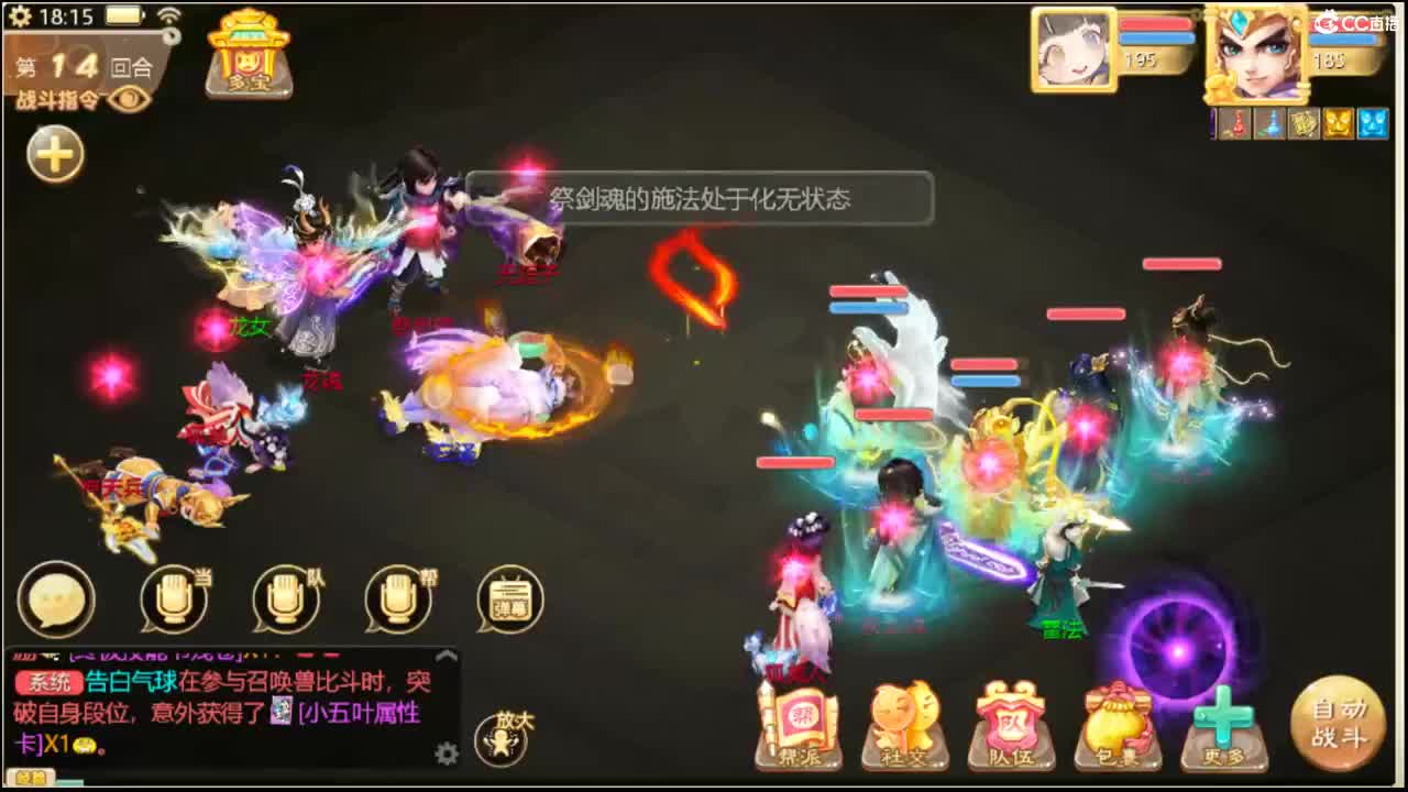 123 第2段