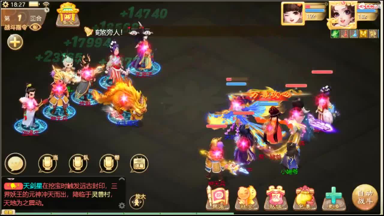 123 第3段