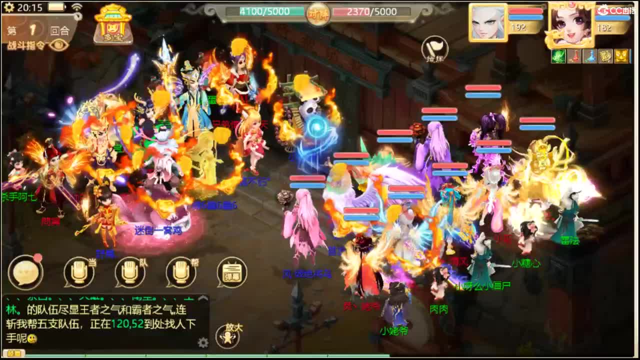 123 第6段