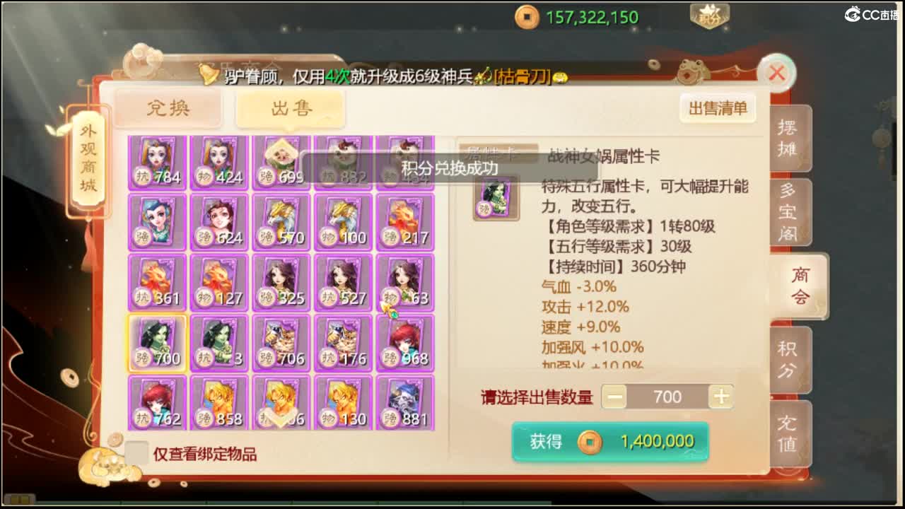 123 第8段