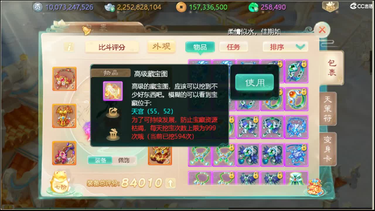 123 第9段
