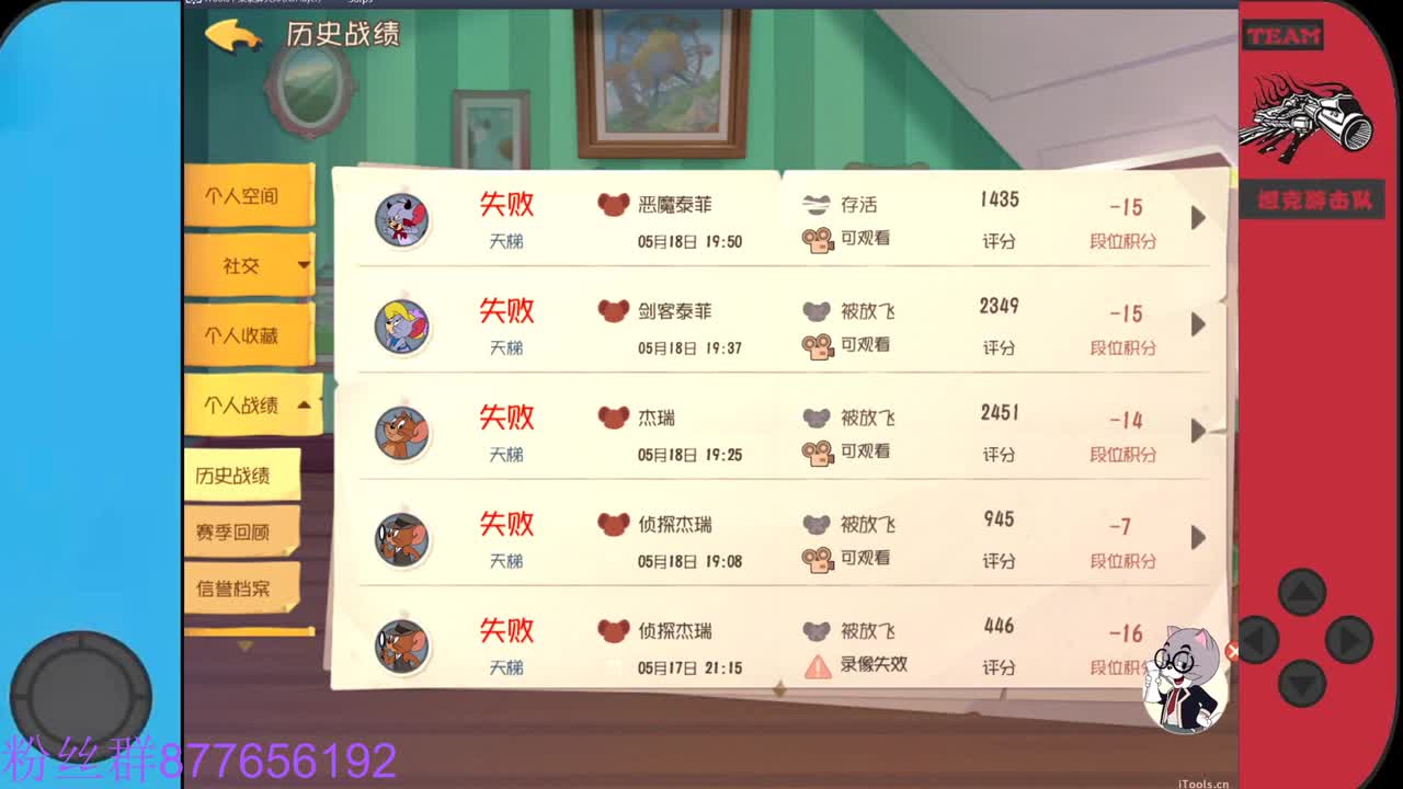 开启美好一天哈哈 第4段
