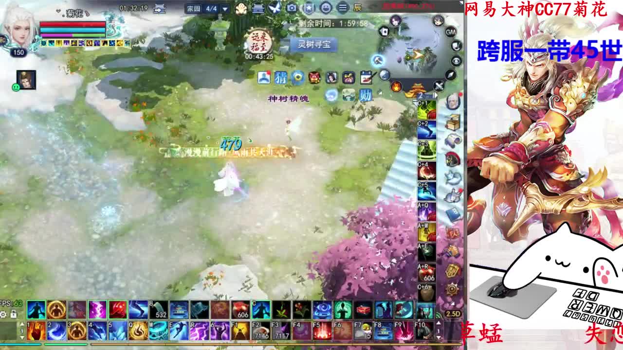 天尊32进16 第1段