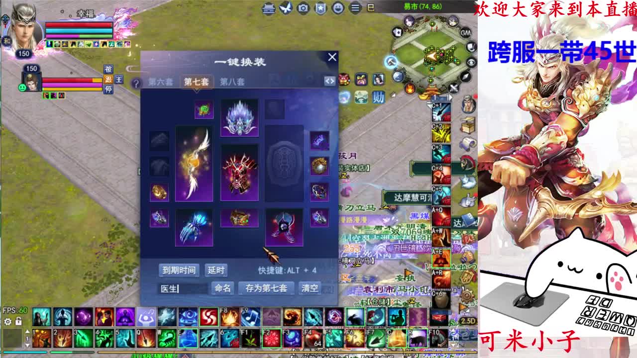 天尊32进16 第2段