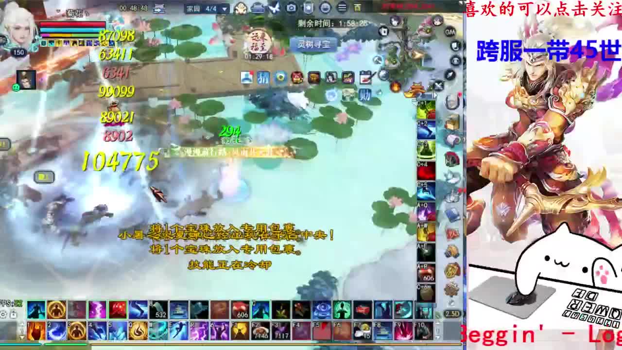 天尊32进16 第3段