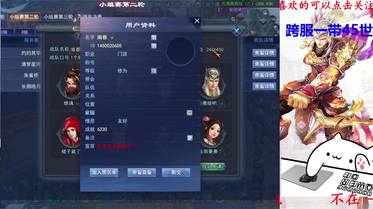 天尊32进16 第5段