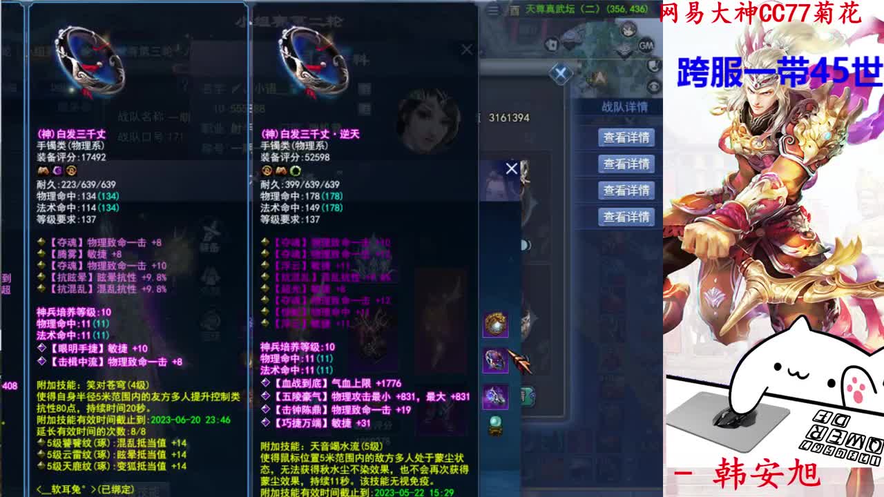 天尊32进16 第6段