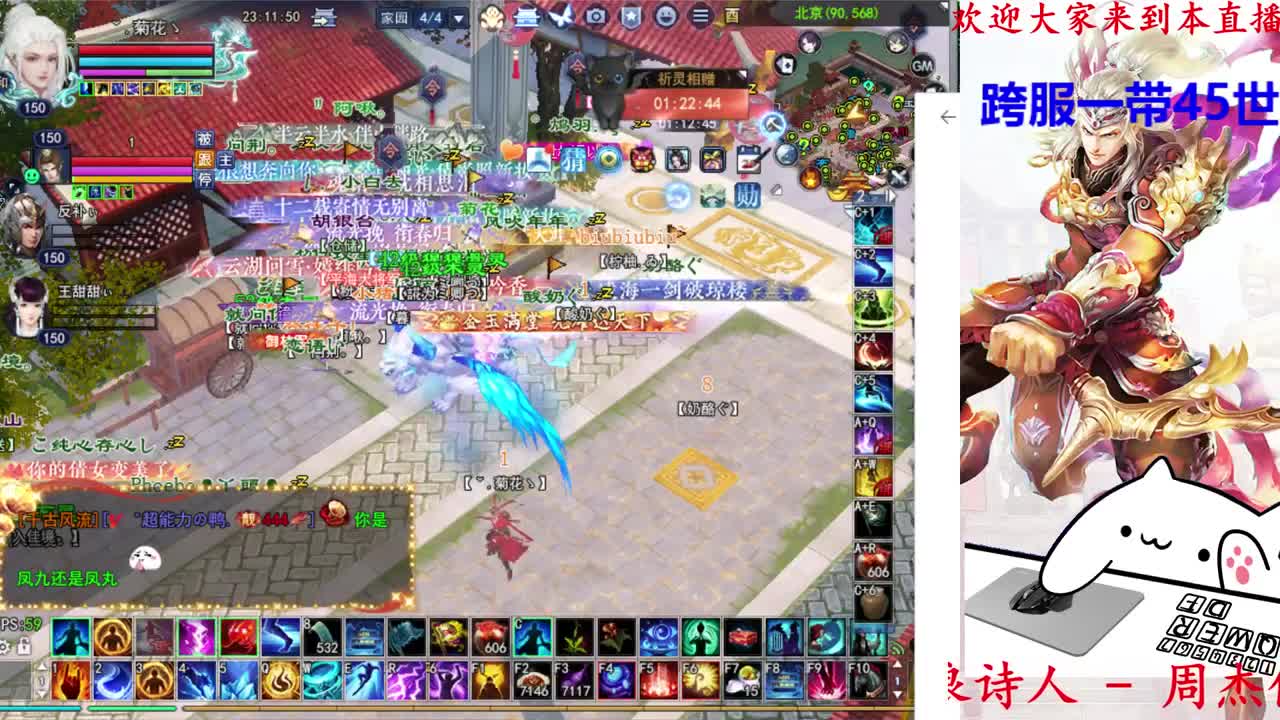 天尊32进16 第8段