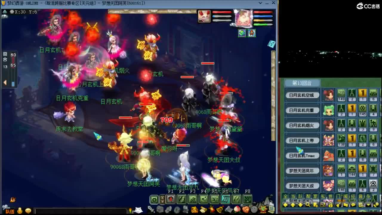 【群雄】小组赛之第八场晋级赛 第1段