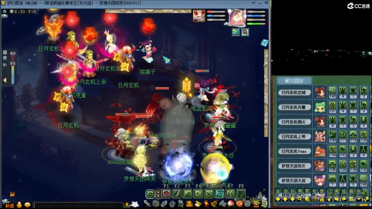 【群雄】小组赛之第八场晋级赛 第3段