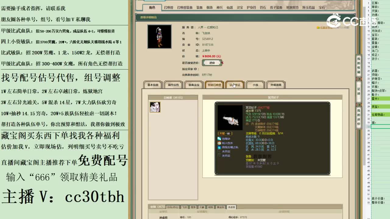 2023-05-18 23-12-51男人123123
