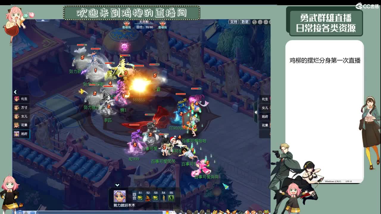 劳模鸡柳的摆烂分身开播了 第3段