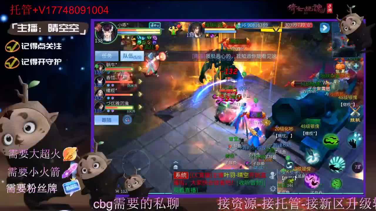 接托管资源-盛典求支持 第1段