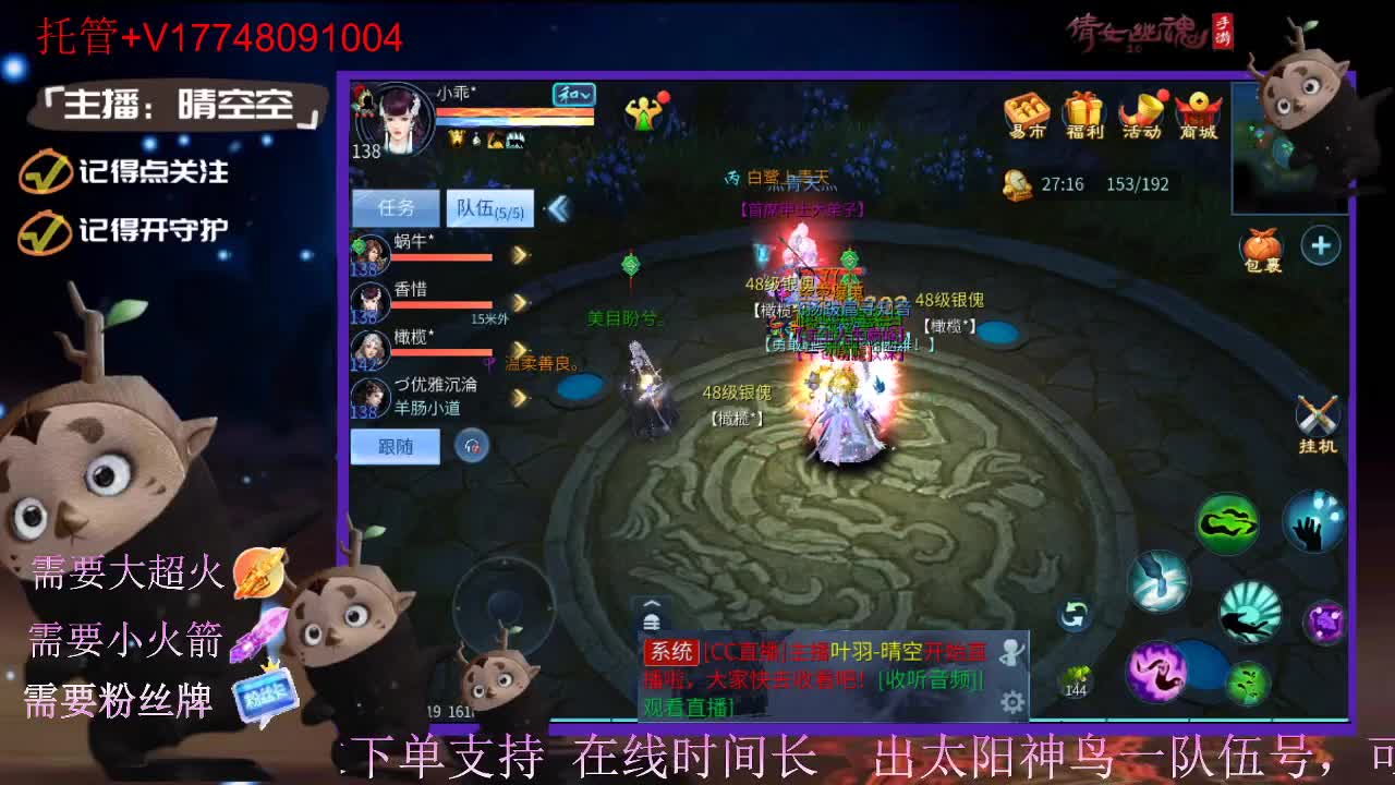 接托管资源-盛典求支持 第2段