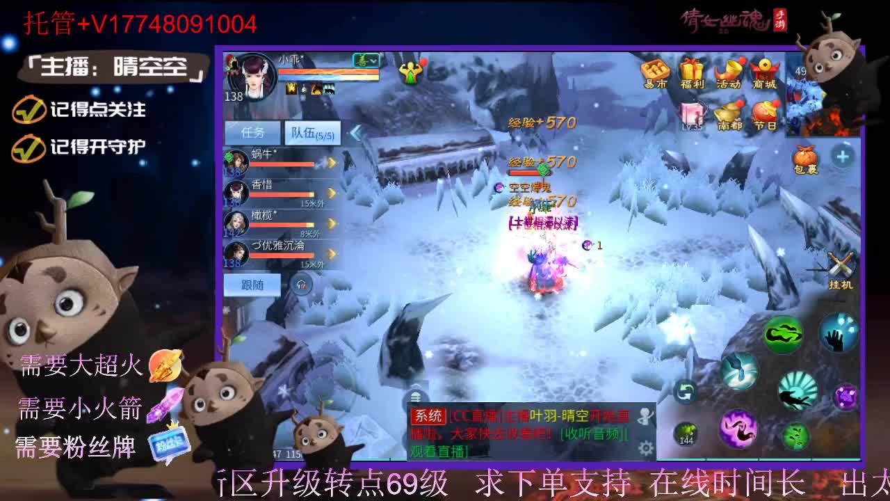 接托管资源-盛典求支持 第3段