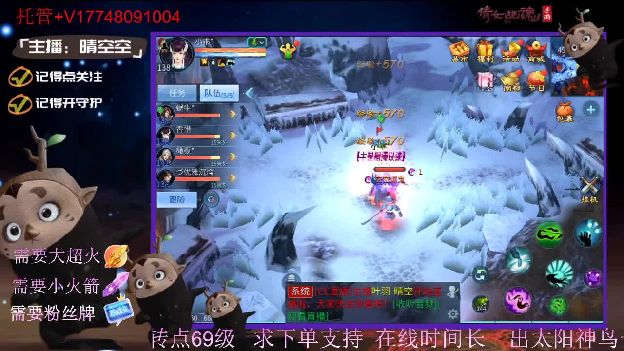 接托管资源-盛典求支持 第4段