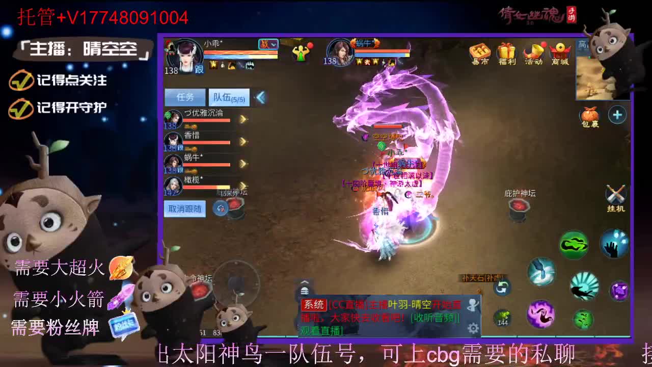 接托管资源-盛典求支持 第5段