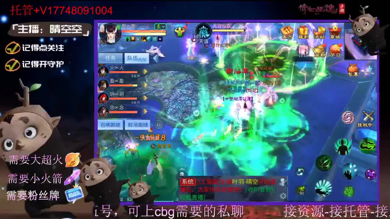 接托管资源-盛典求支持 第6段