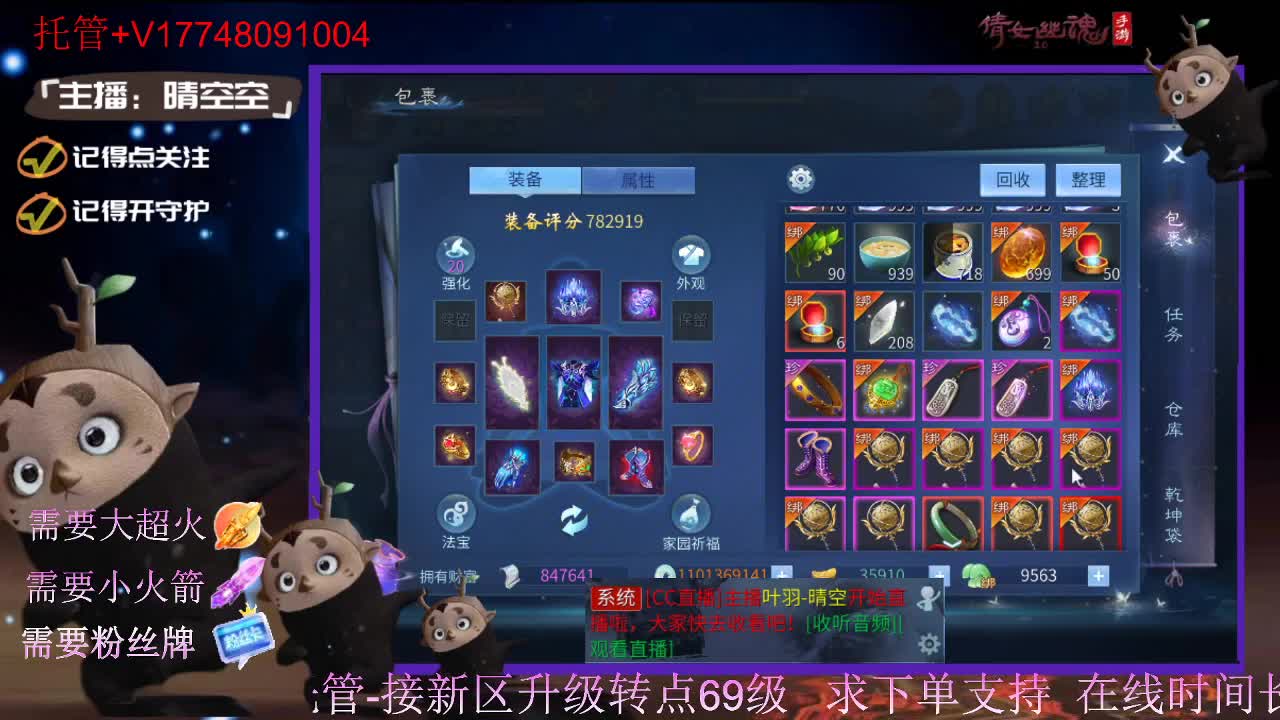 接托管资源-盛典求支持 第7段