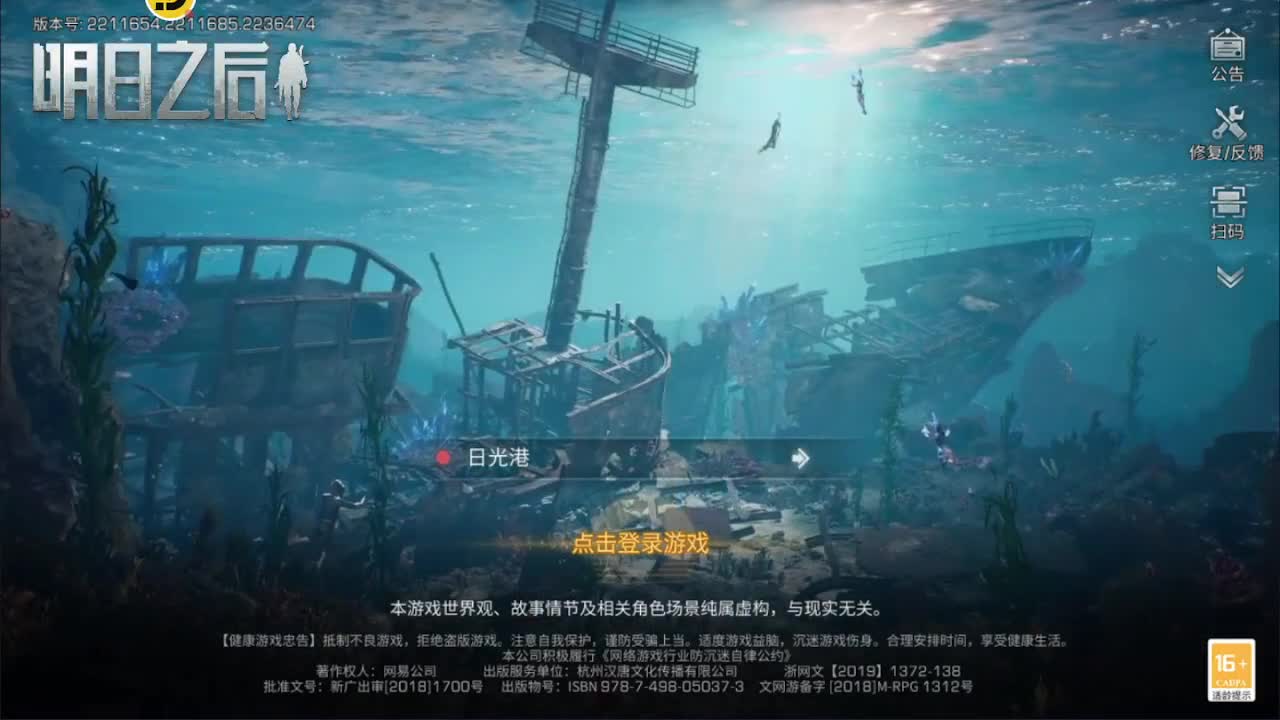下个单一起玩 第1段