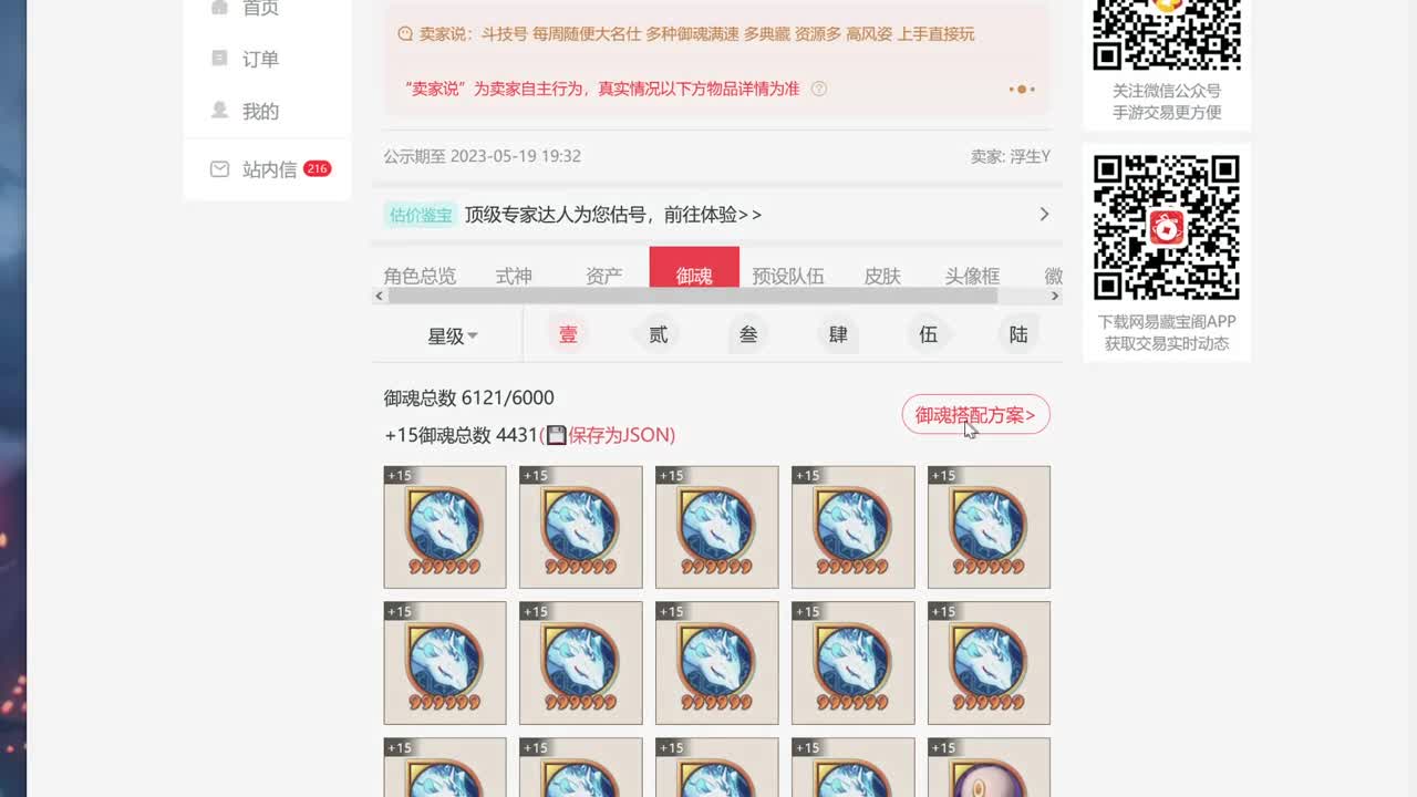 团队G了，看看决赛 第4段