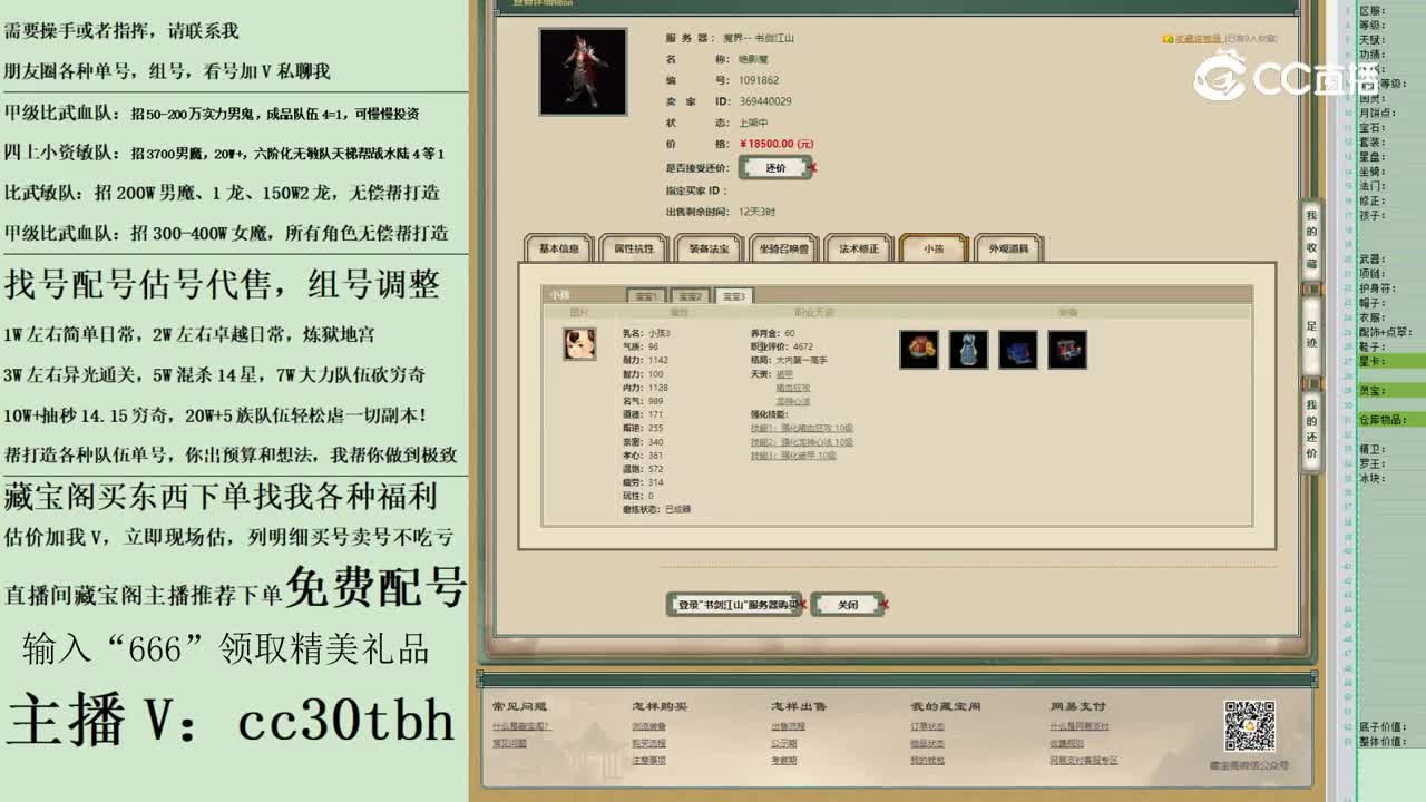 2023-05-18 23-25-05男魔123123