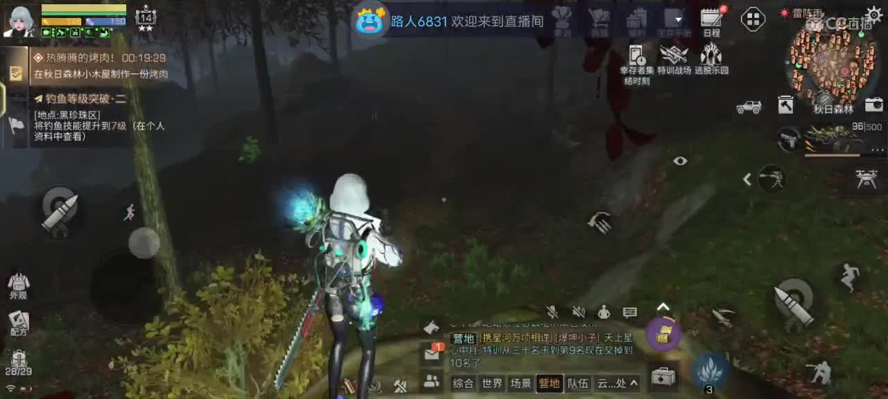 都有(30换两套CC时装秒到) 第3段