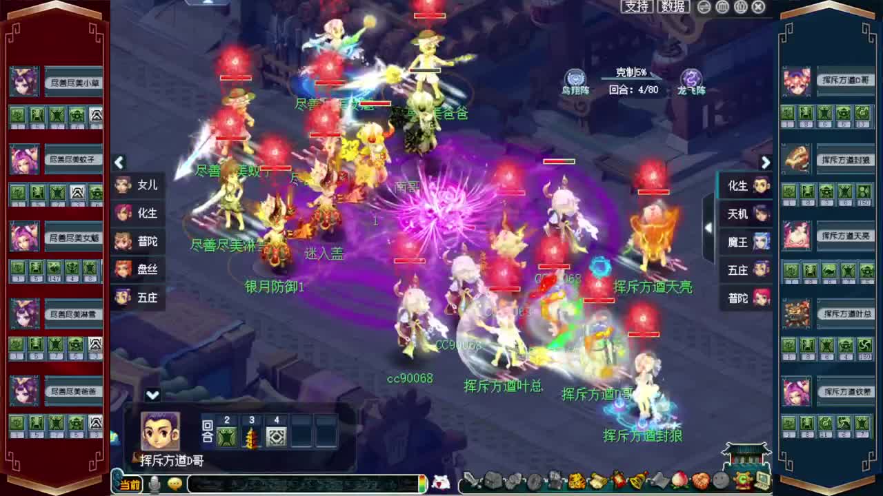 520双倍仙玉积分❤接预定 第1段