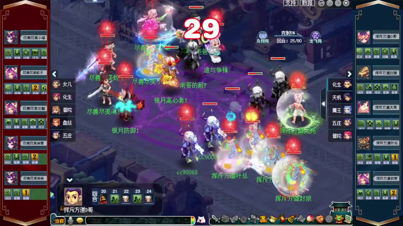 520双倍仙玉积分❤接预定 第2段