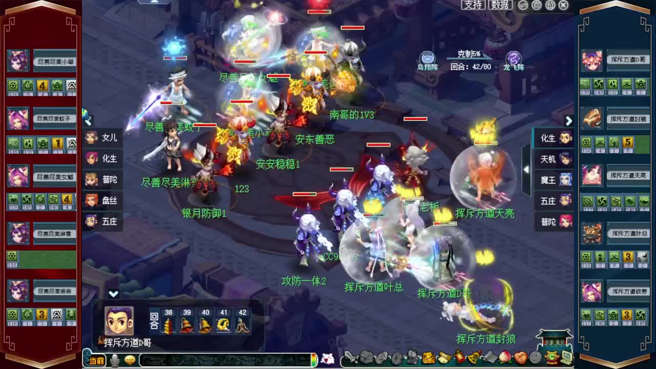 520双倍仙玉积分❤接预定 第3段