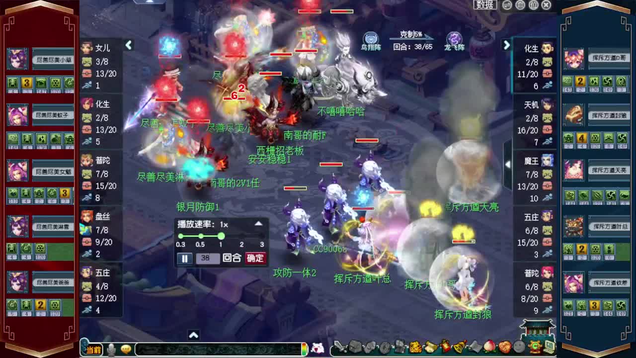 520双倍仙玉积分❤接预定 第4段