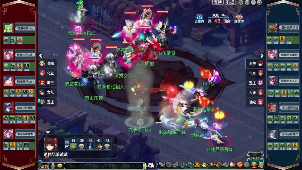 520双倍仙玉积分❤接预定 第7段