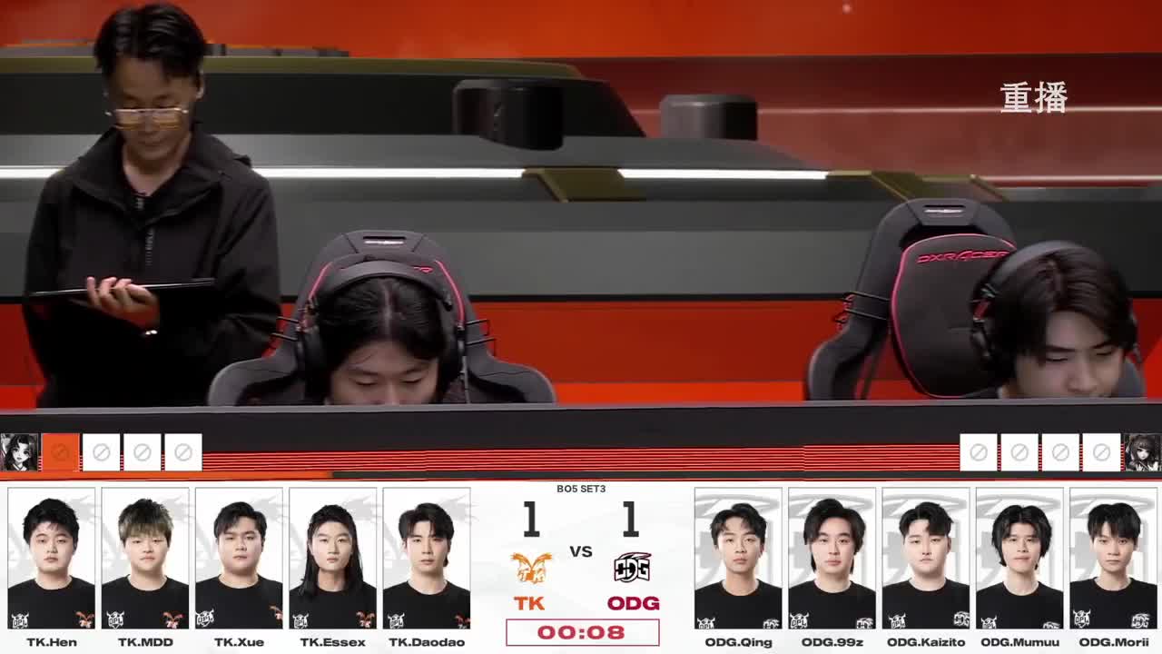 平安京OPL春季赛 第3段