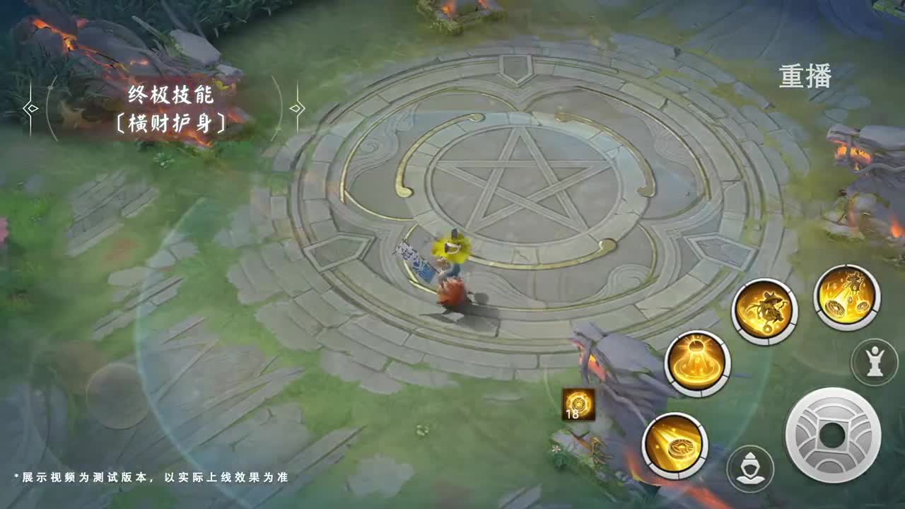 平安京OPL春季赛 第10段