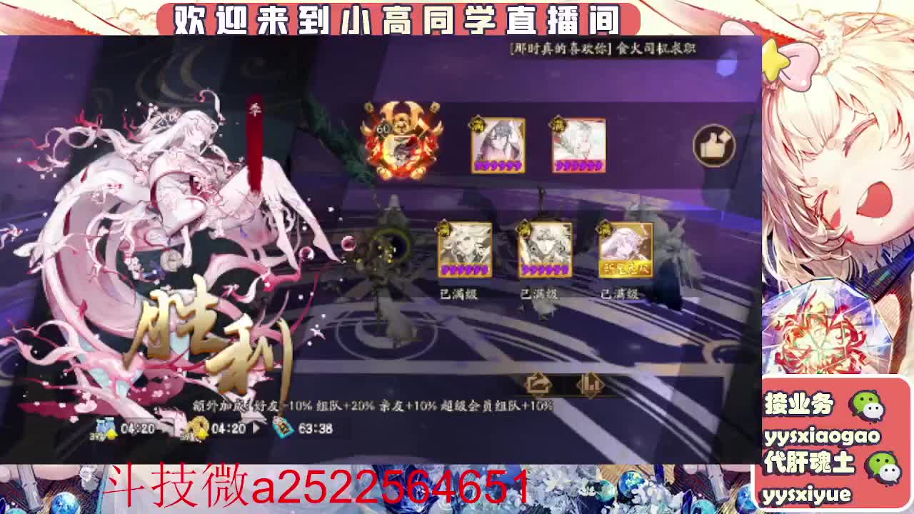 接魂土/魂王/师徒/托管 第1段
