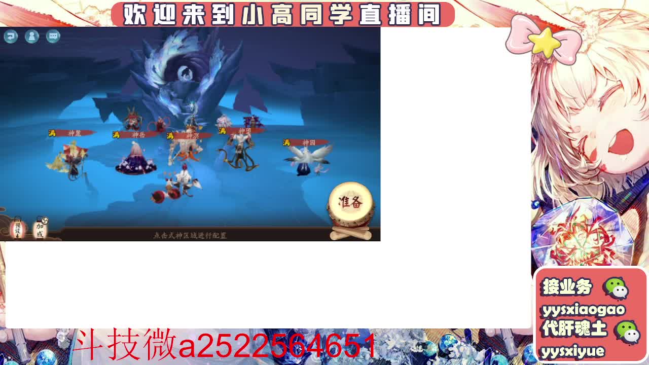 接魂土/魂王/师徒/托管 第6段