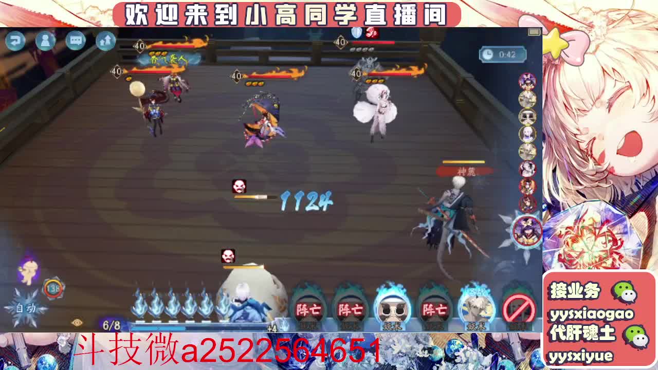 接魂土/魂王/师徒/托管 第9段