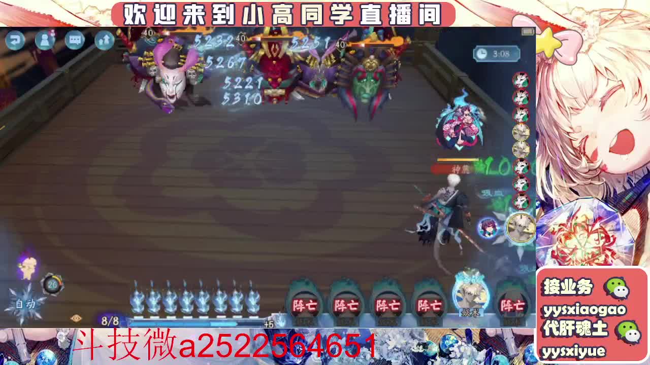 接魂土/魂王/师徒/托管 第10段