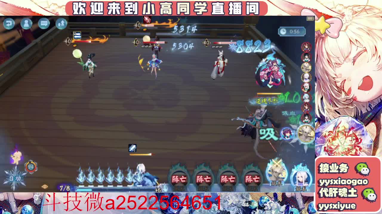 接魂土/魂王/师徒/托管 第11段